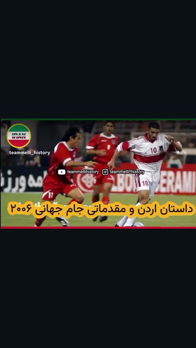  جدید ترین استوری اینستاگرام محمد نصرتی