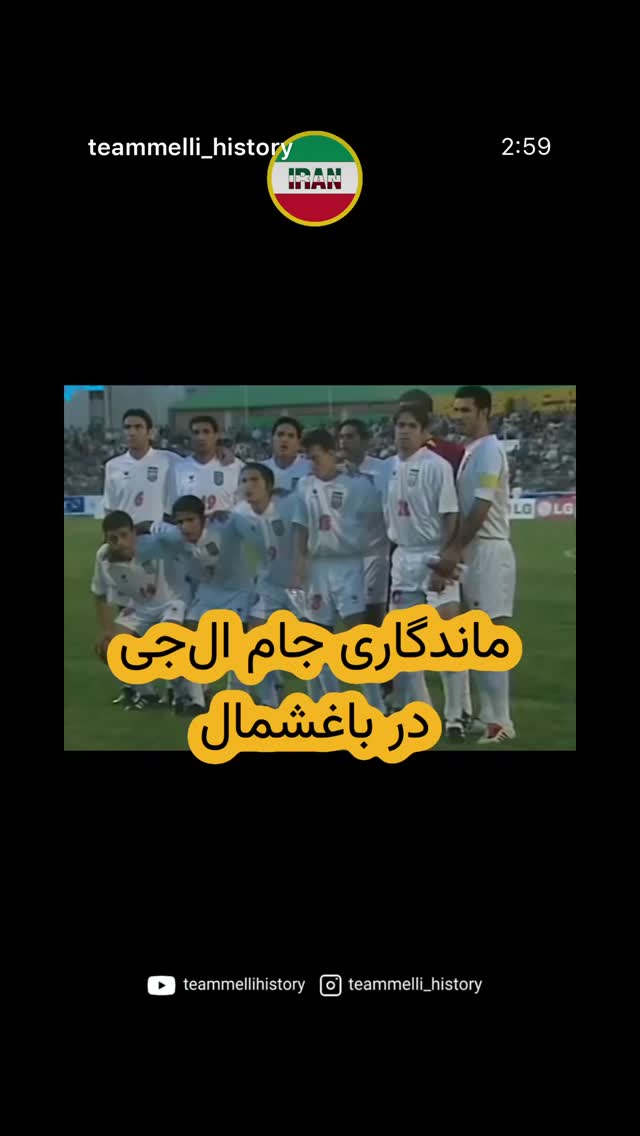  جدید ترین استوری اینستاگرام محمد نصرتی