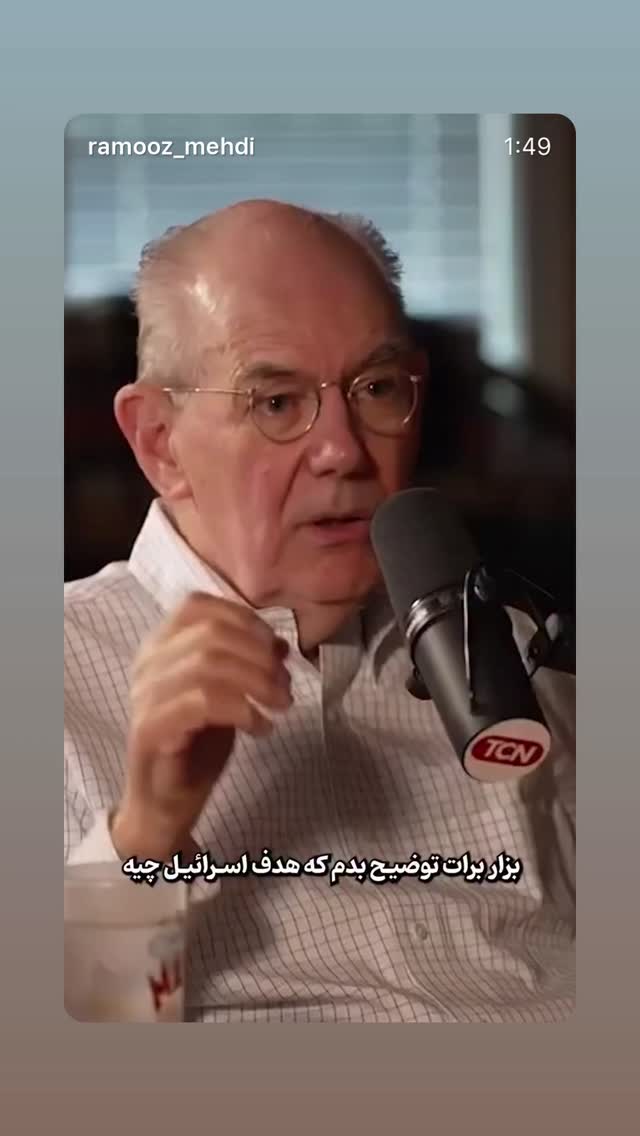  جدید ترین استوری اینستاگرام محمد نصرتی