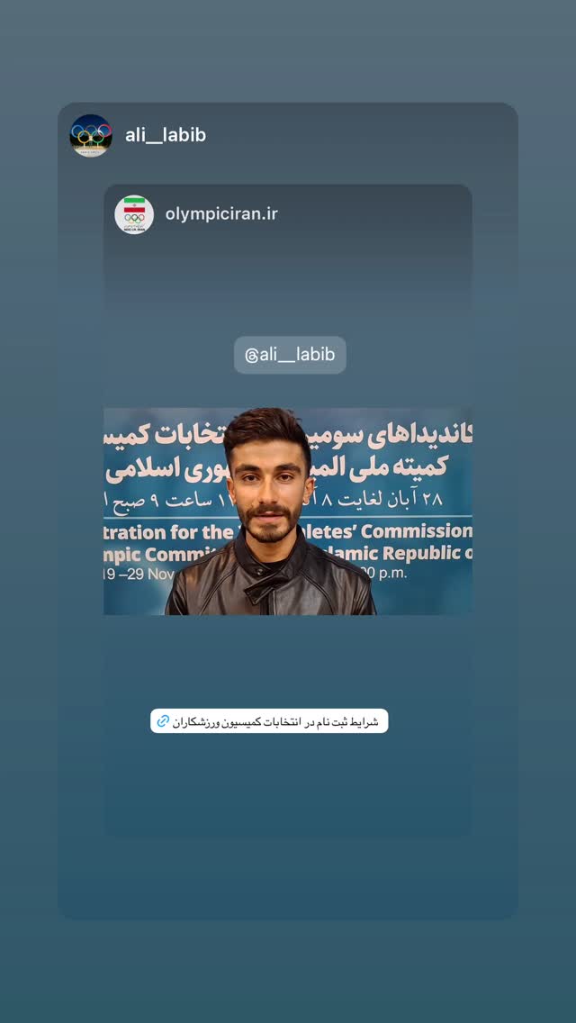  جدید ترین استوری اینستاگرام محمد نصرتی