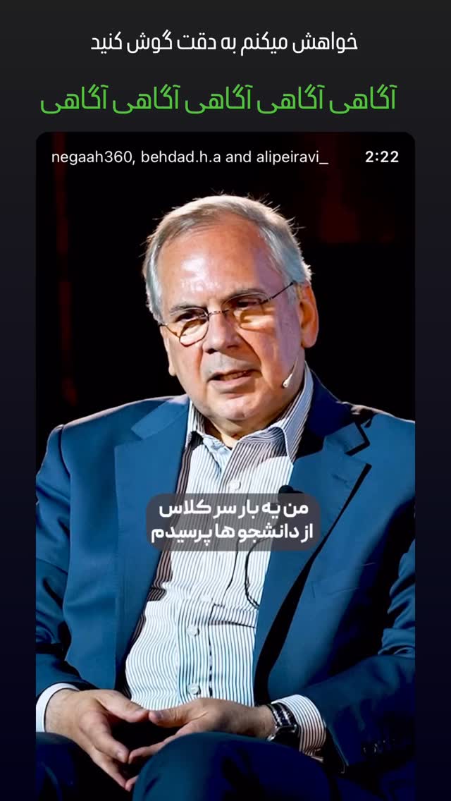 جدید ترین استوری اینستاگرام محمد نصرتی