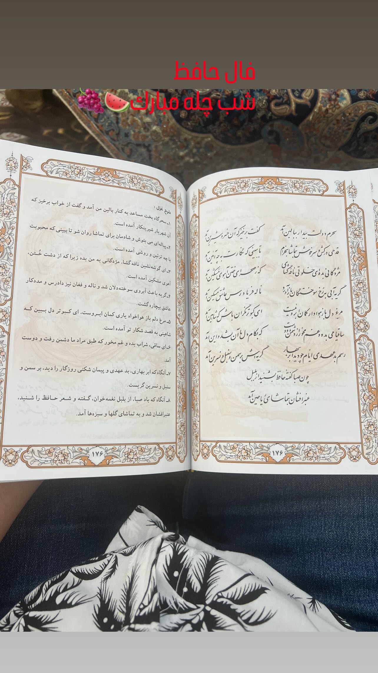  جدید ترین استوری اینستاگرام محمد نصرتی