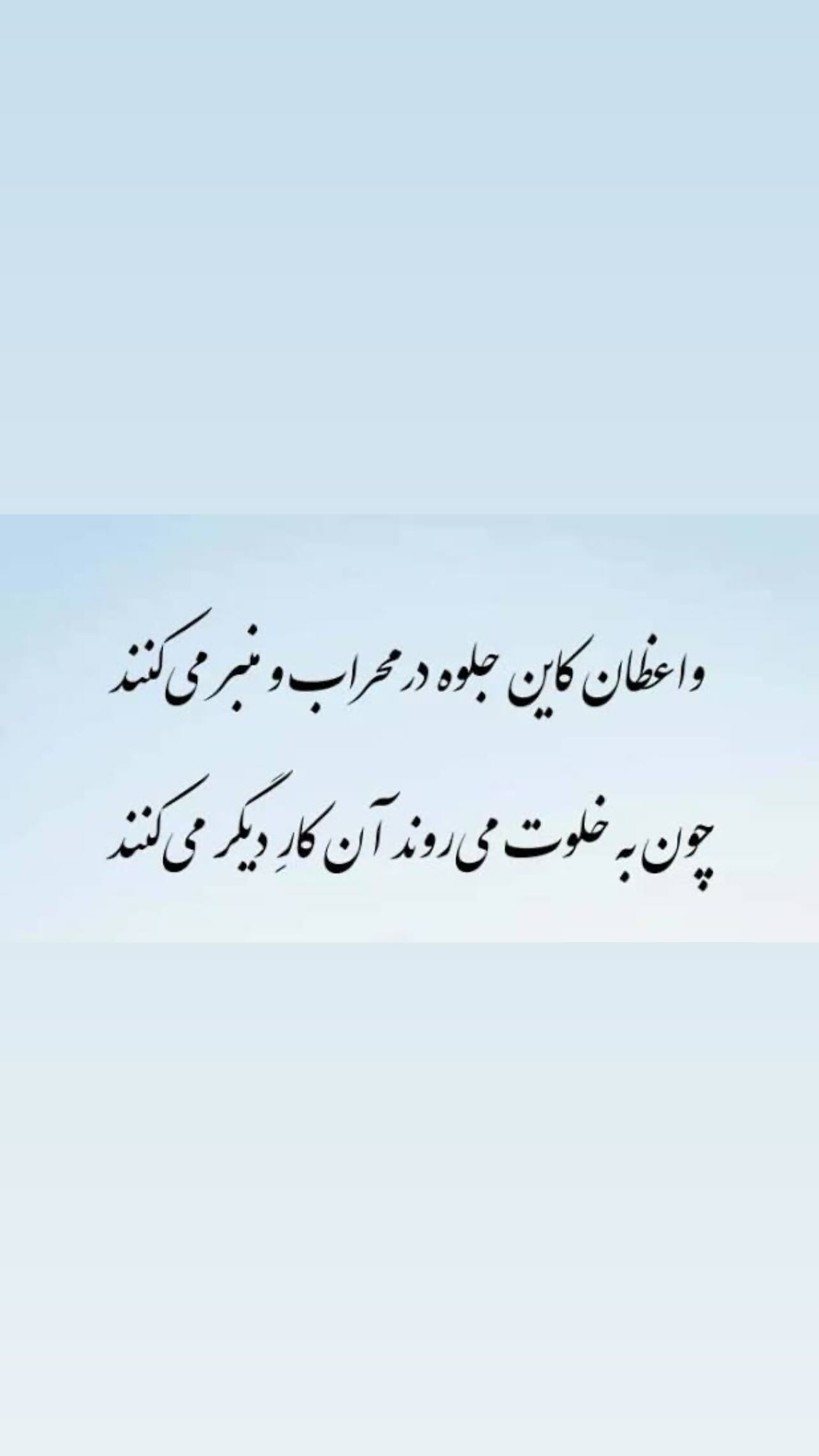  جدید ترین استوری اینستاگرام محمد نصرتی