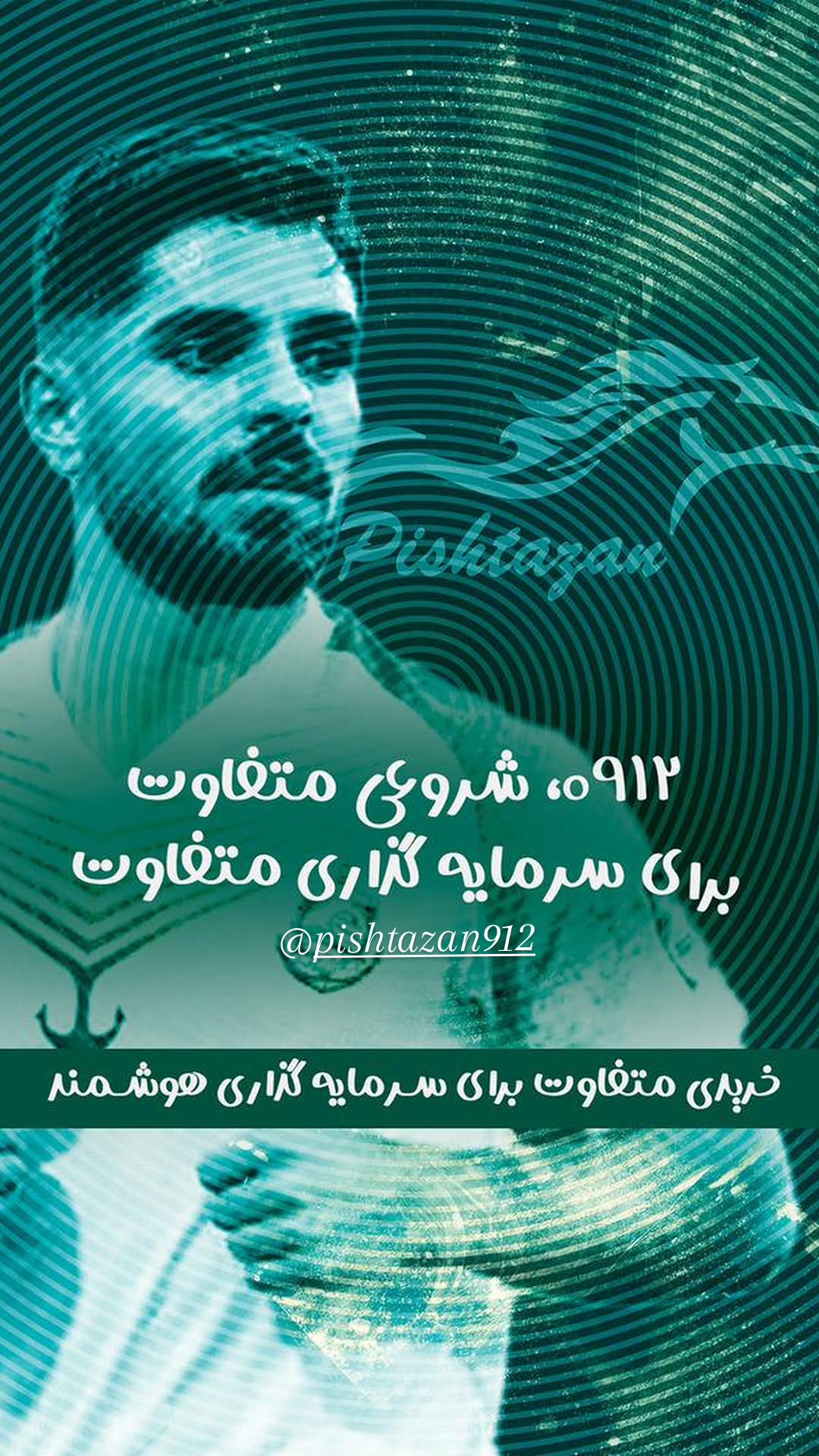  جدید ترین استوری اینستاگرام محمد عمری