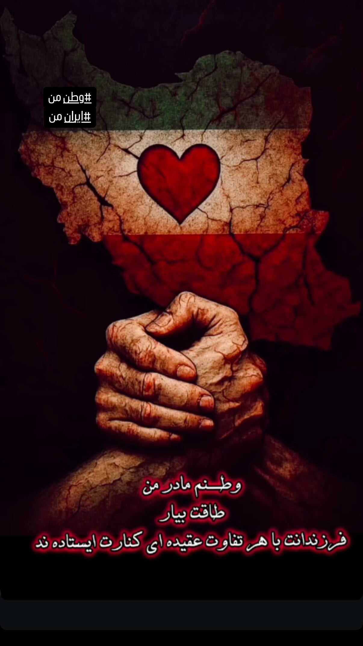  جدید ترین استوری اینستاگرام محمد عمری