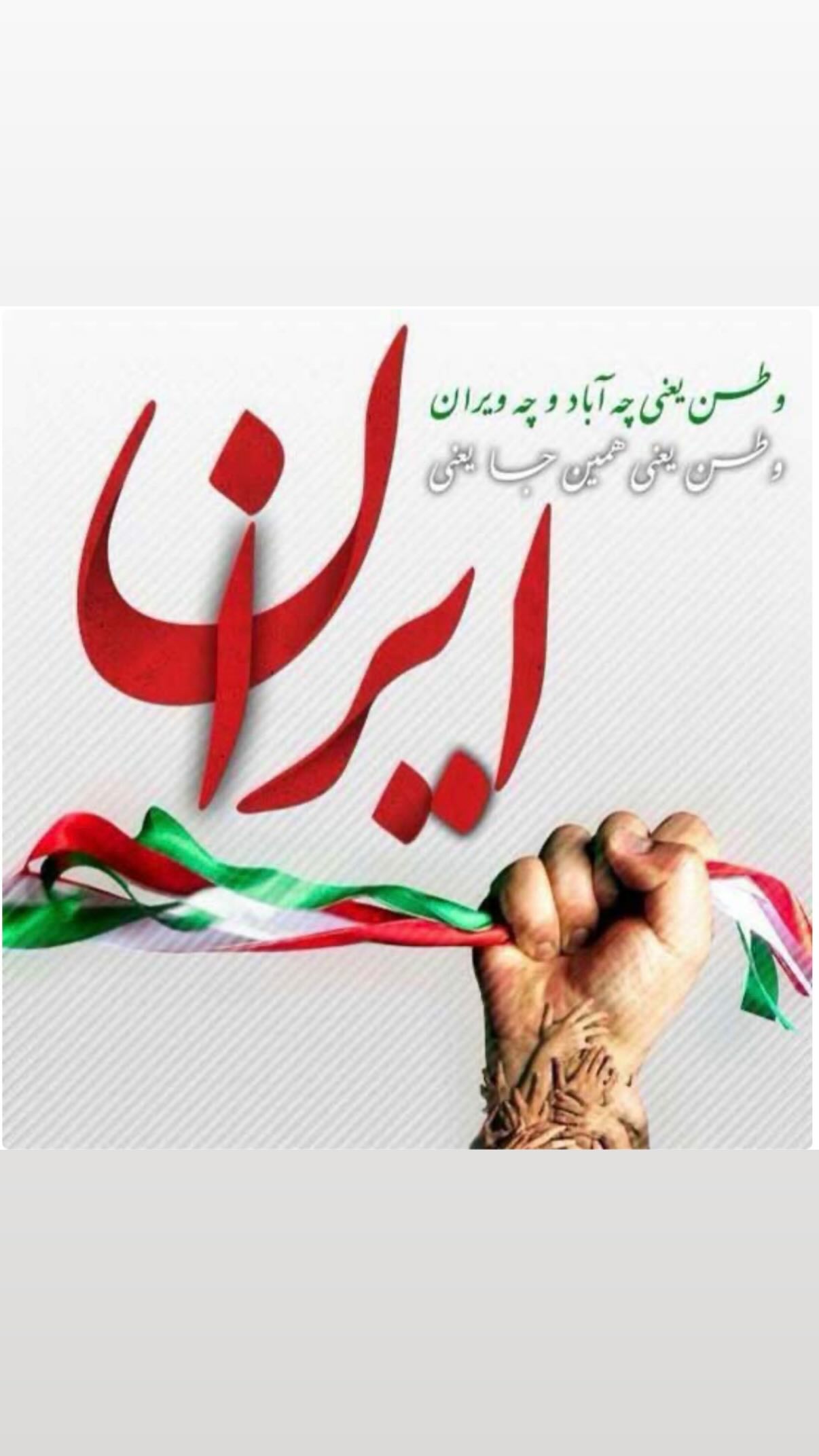 جدید ترین استوری اینستاگرام محمد عمری