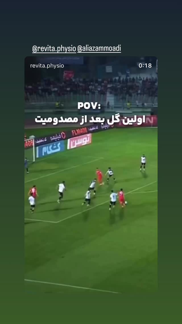  جدید ترین استوری اینستاگرام محمد عمری