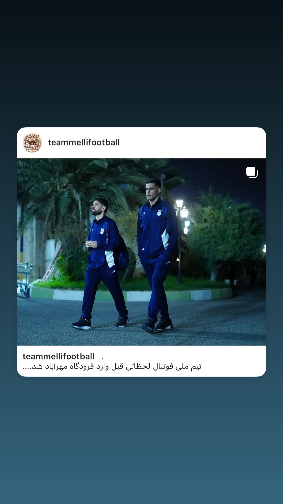  جدید ترین استوری اینستاگرام محمد عمری