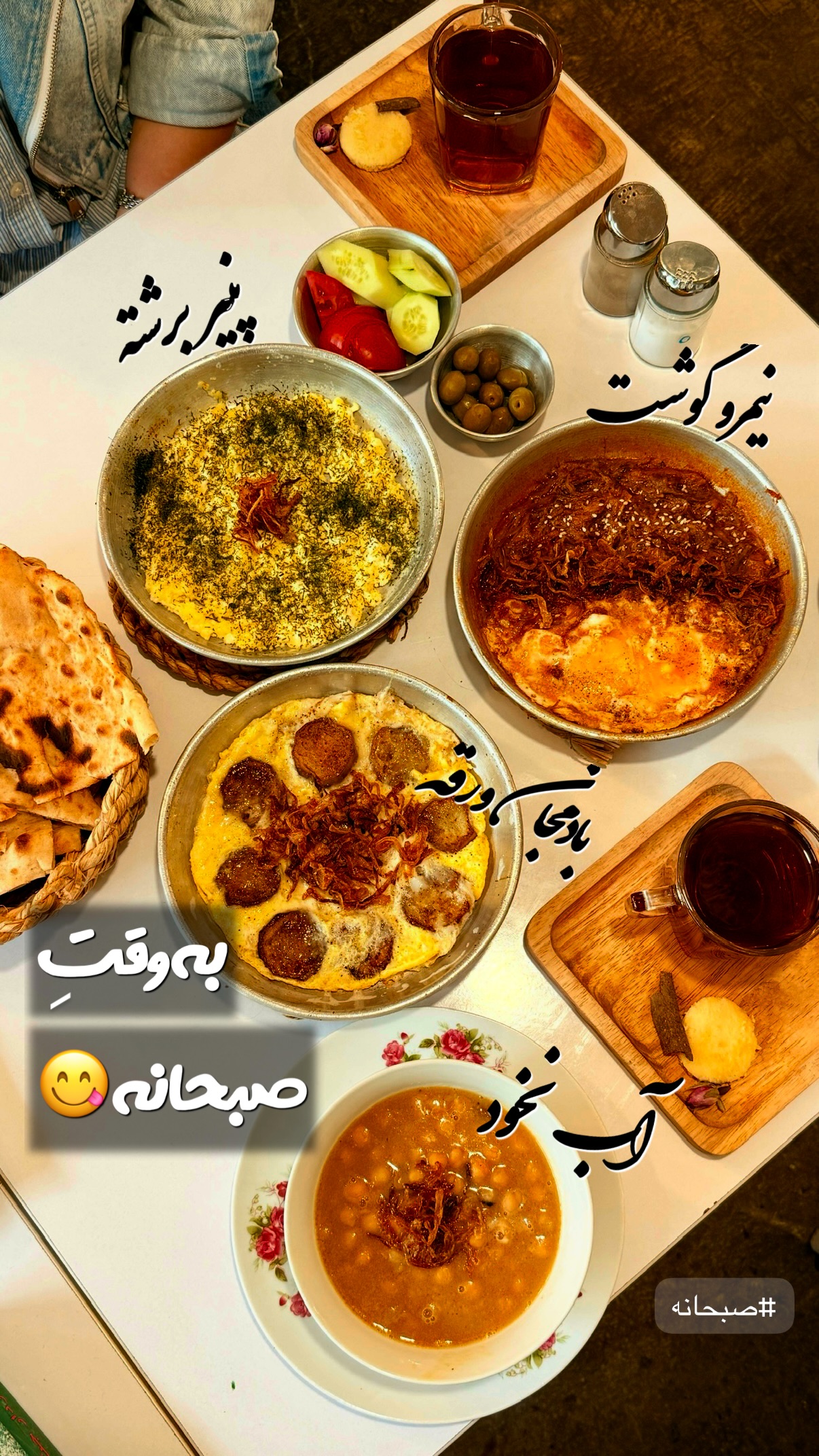  جدید ترین استوری اینستاگرام محمد نقدی