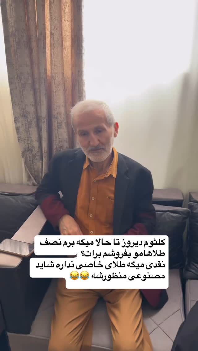  جدید ترین استوری اینستاگرام محمد نقدی