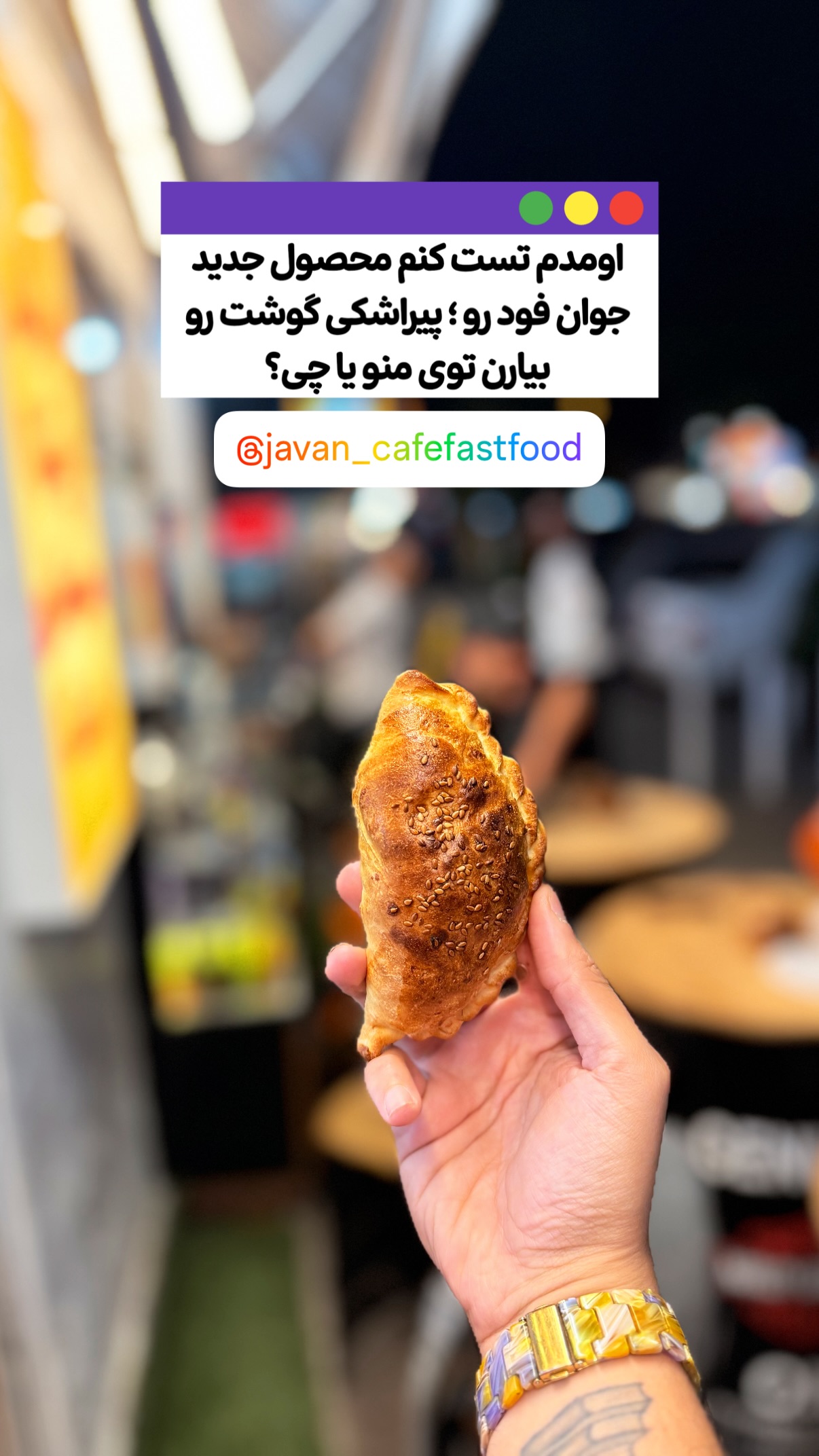 جدید ترین استوری اینستاگرام محمد نقدی