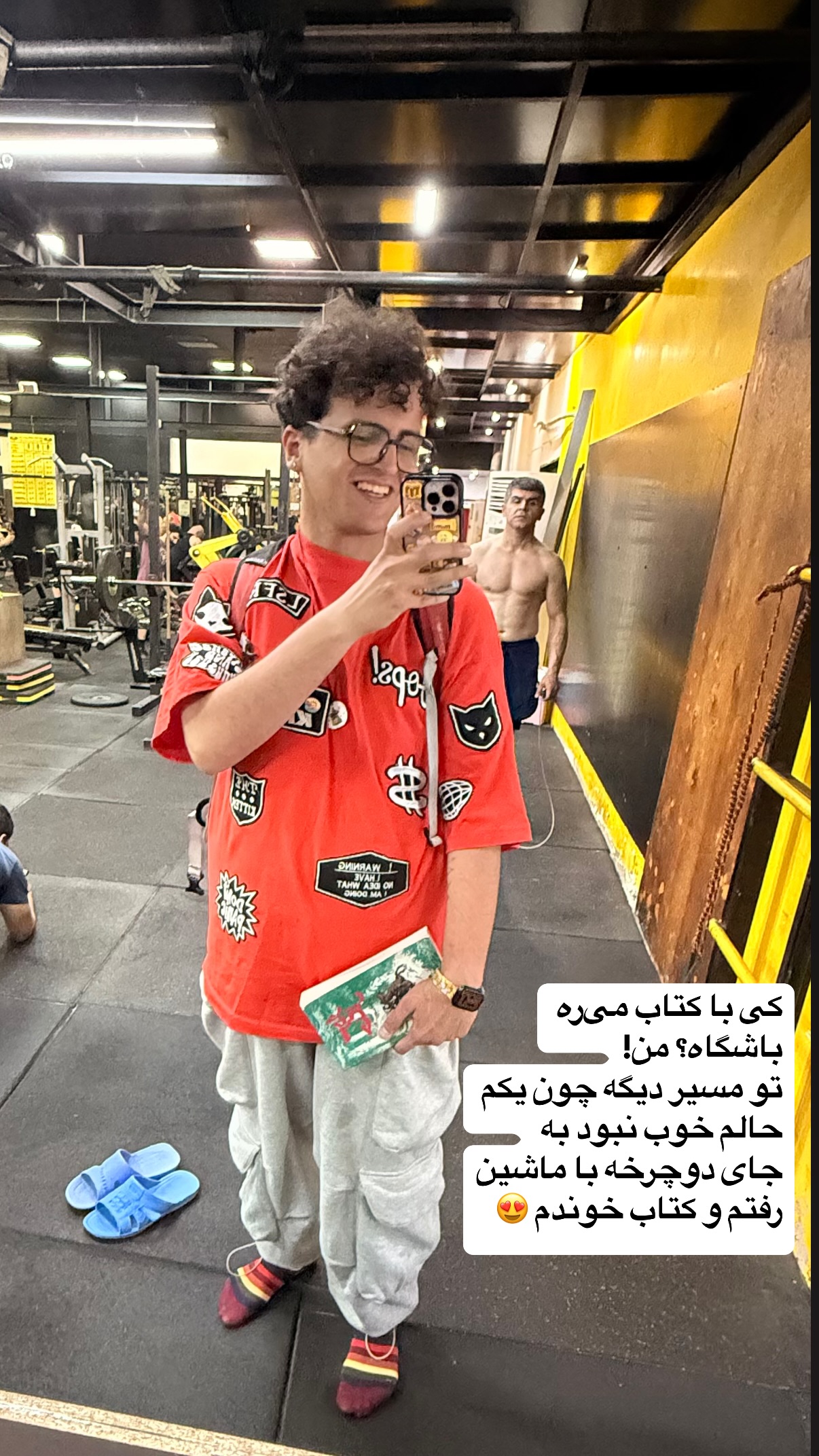  جدید ترین استوری اینستاگرام محمد نقدی
