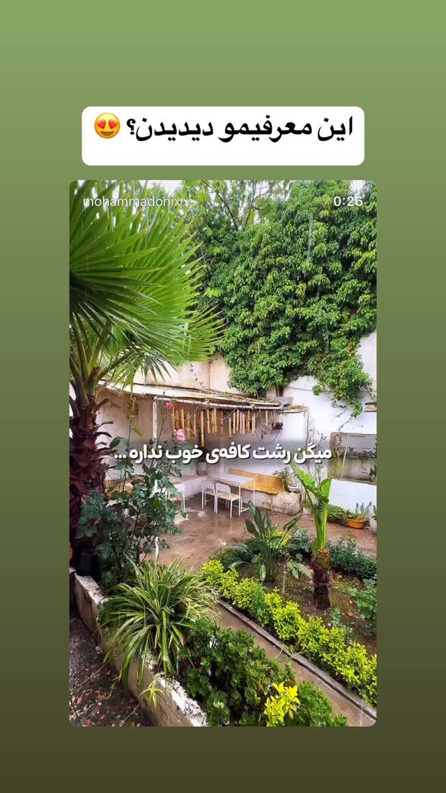  جدید ترین استوری اینستاگرام محمد نقدی