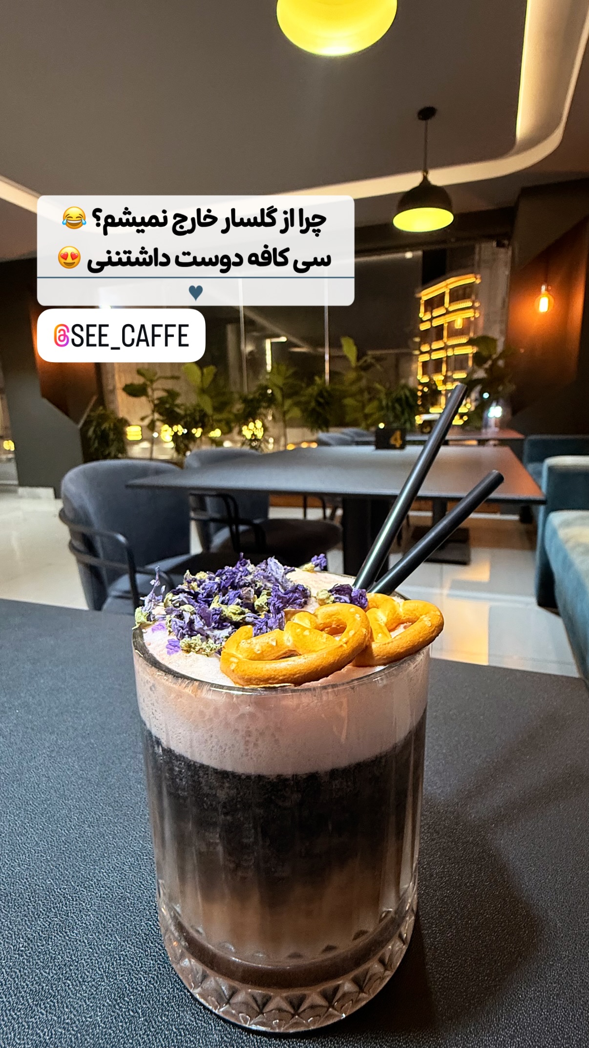  جدید ترین استوری اینستاگرام محمد نقدی