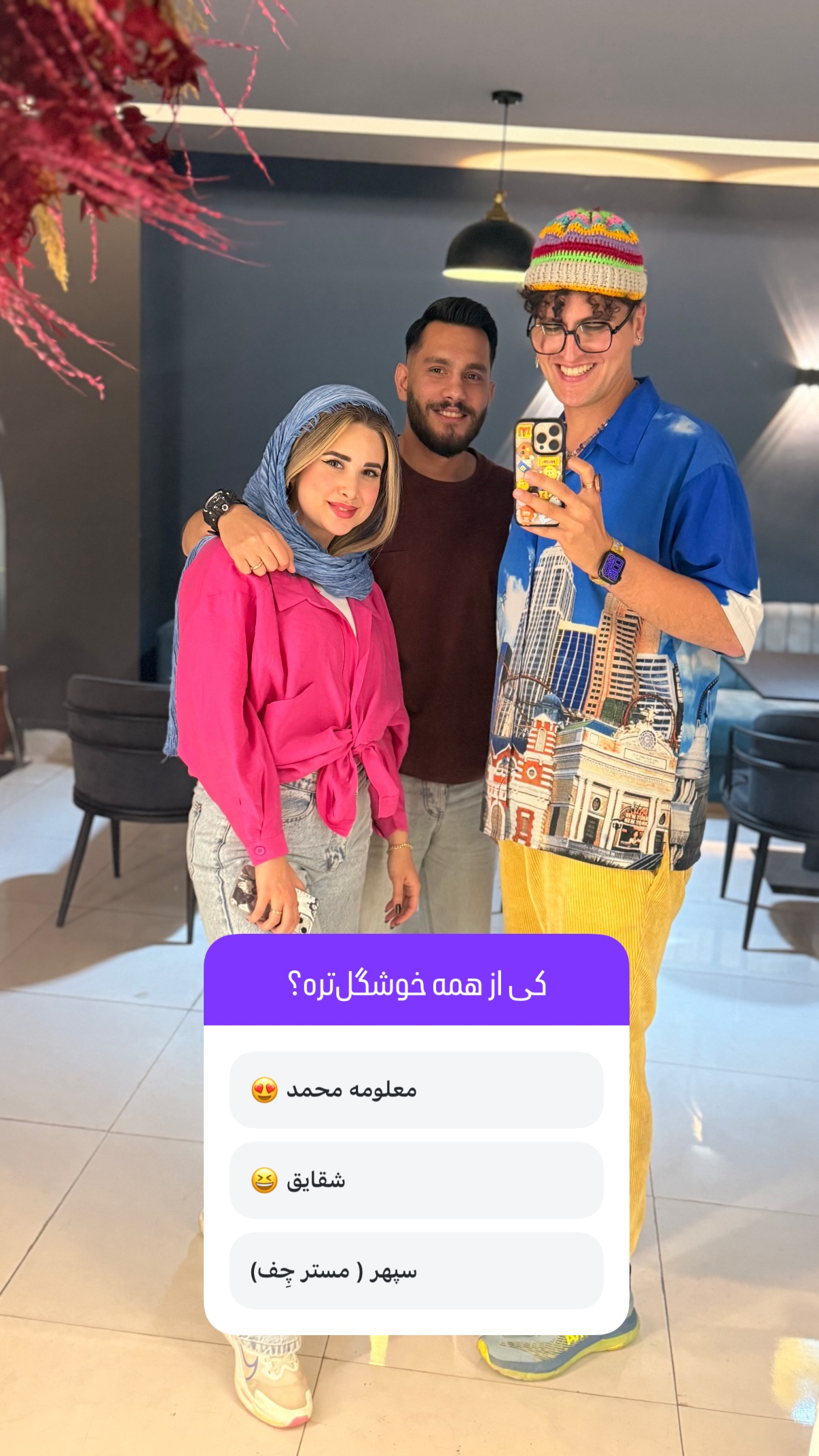  جدید ترین استوری اینستاگرام محمد نقدی