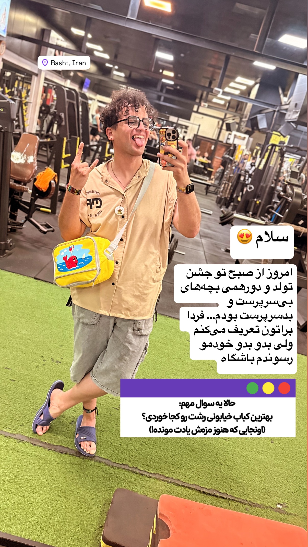  جدید ترین استوری اینستاگرام محمد نقدی