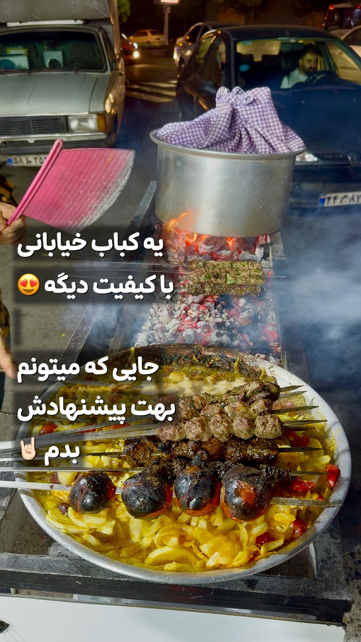  جدید ترین استوری اینستاگرام محمد نقدی