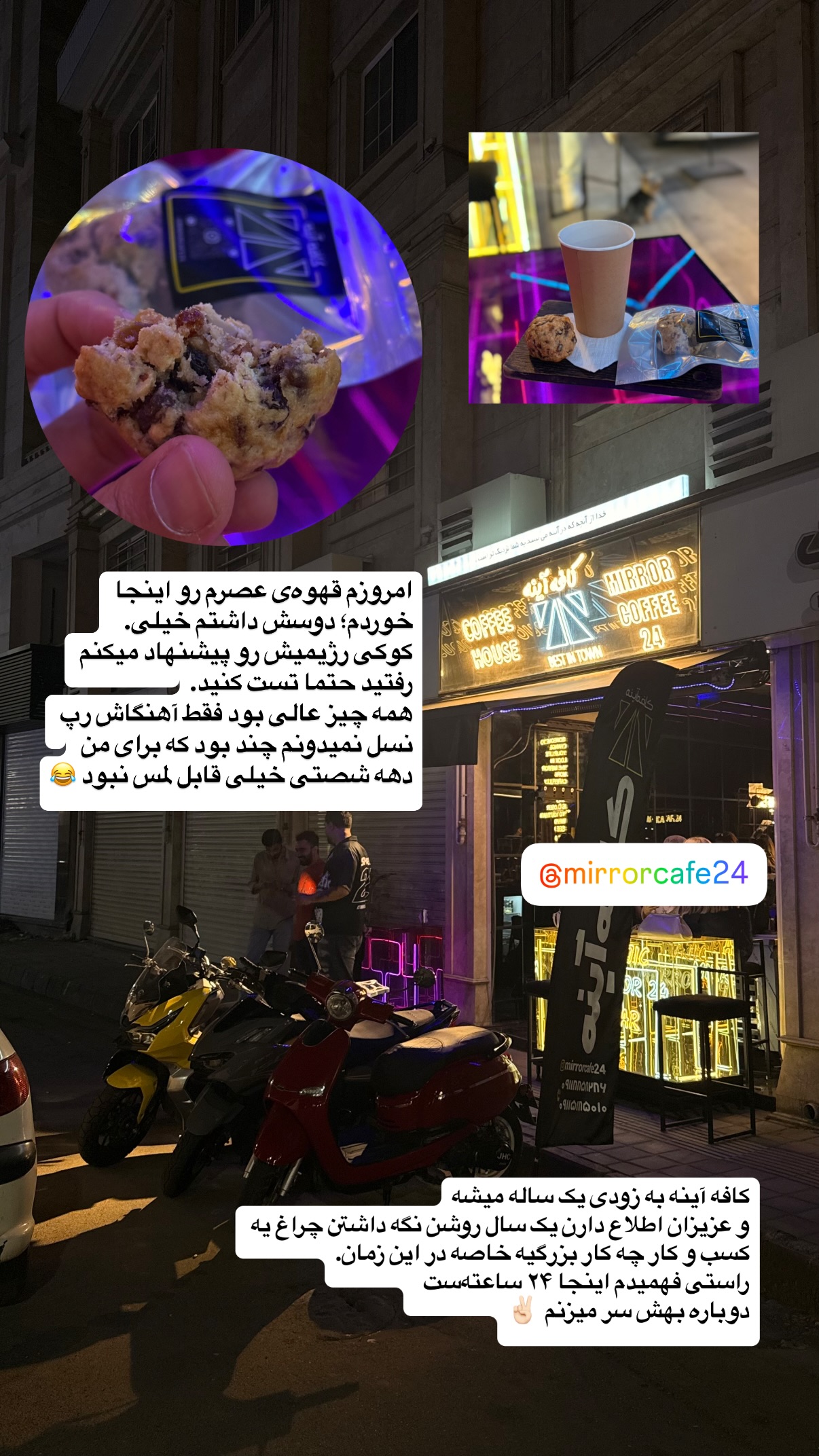  جدید ترین استوری اینستاگرام محمد نقدی