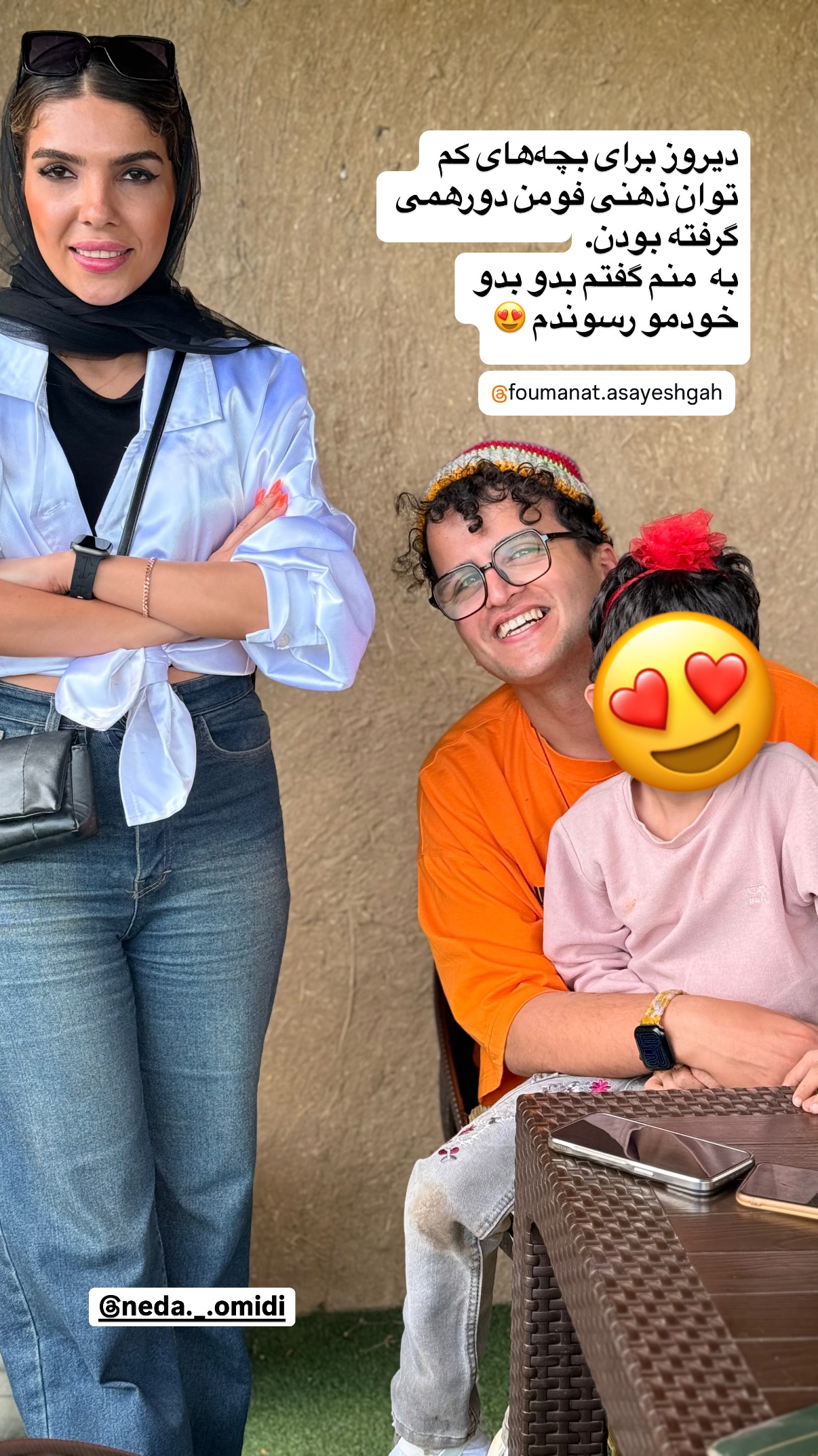  جدید ترین استوری اینستاگرام محمد نقدی