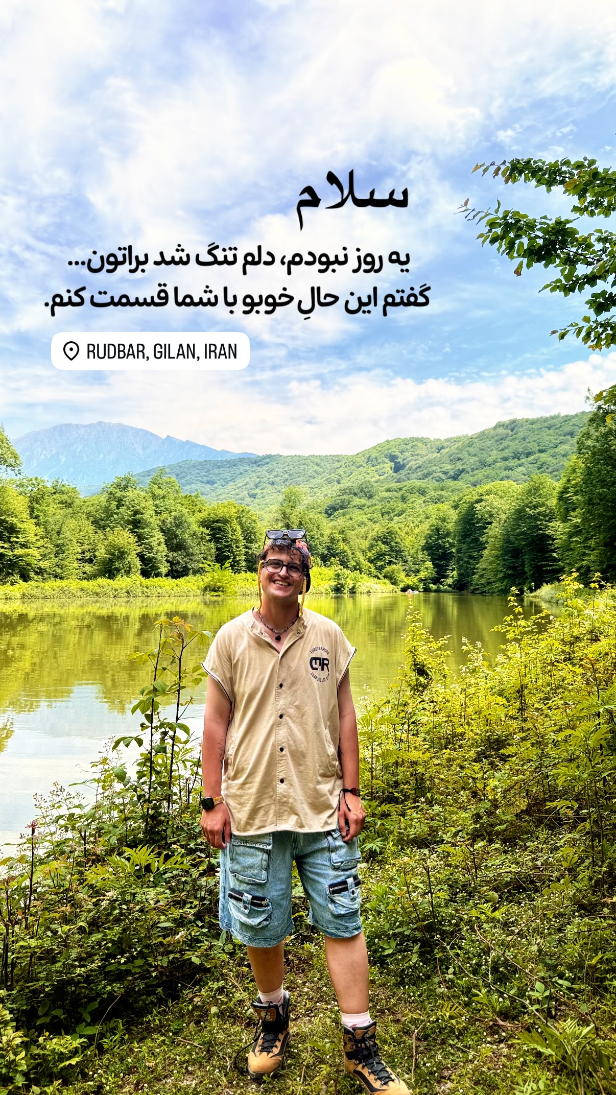  جدید ترین استوری اینستاگرام محمد نقدی