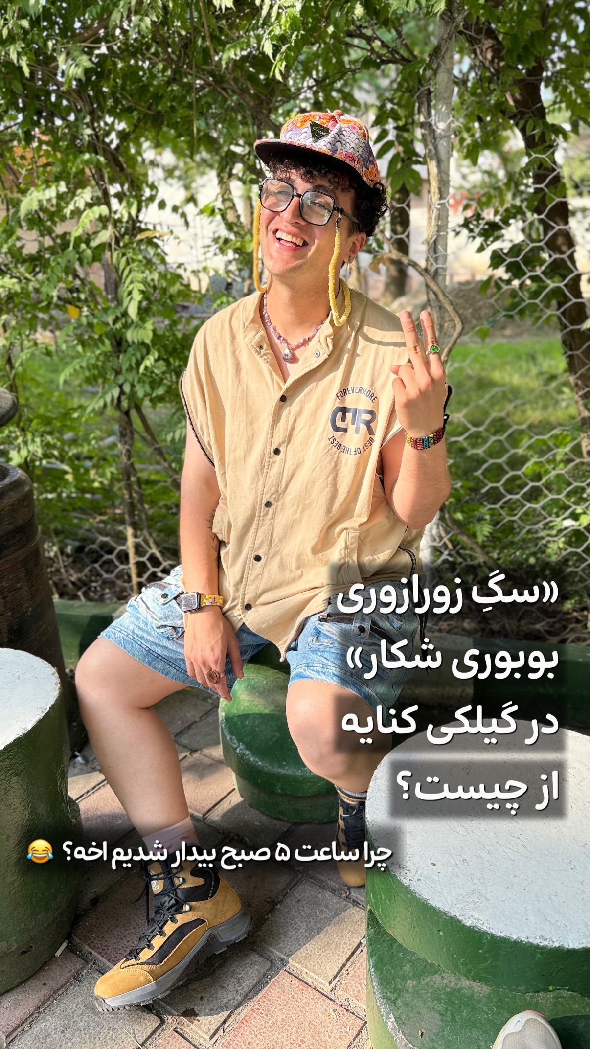  جدید ترین استوری اینستاگرام محمد نقدی
