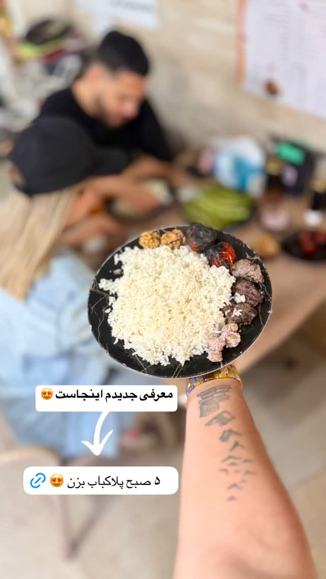  جدید ترین استوری اینستاگرام محمد نقدی