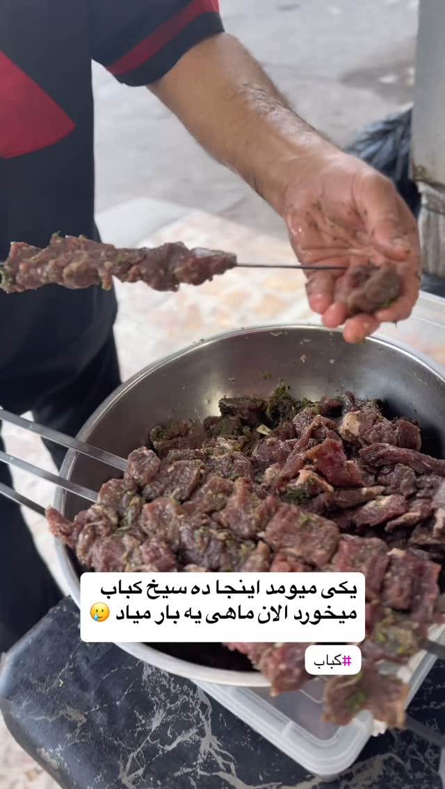  جدید ترین استوری اینستاگرام محمد نقدی