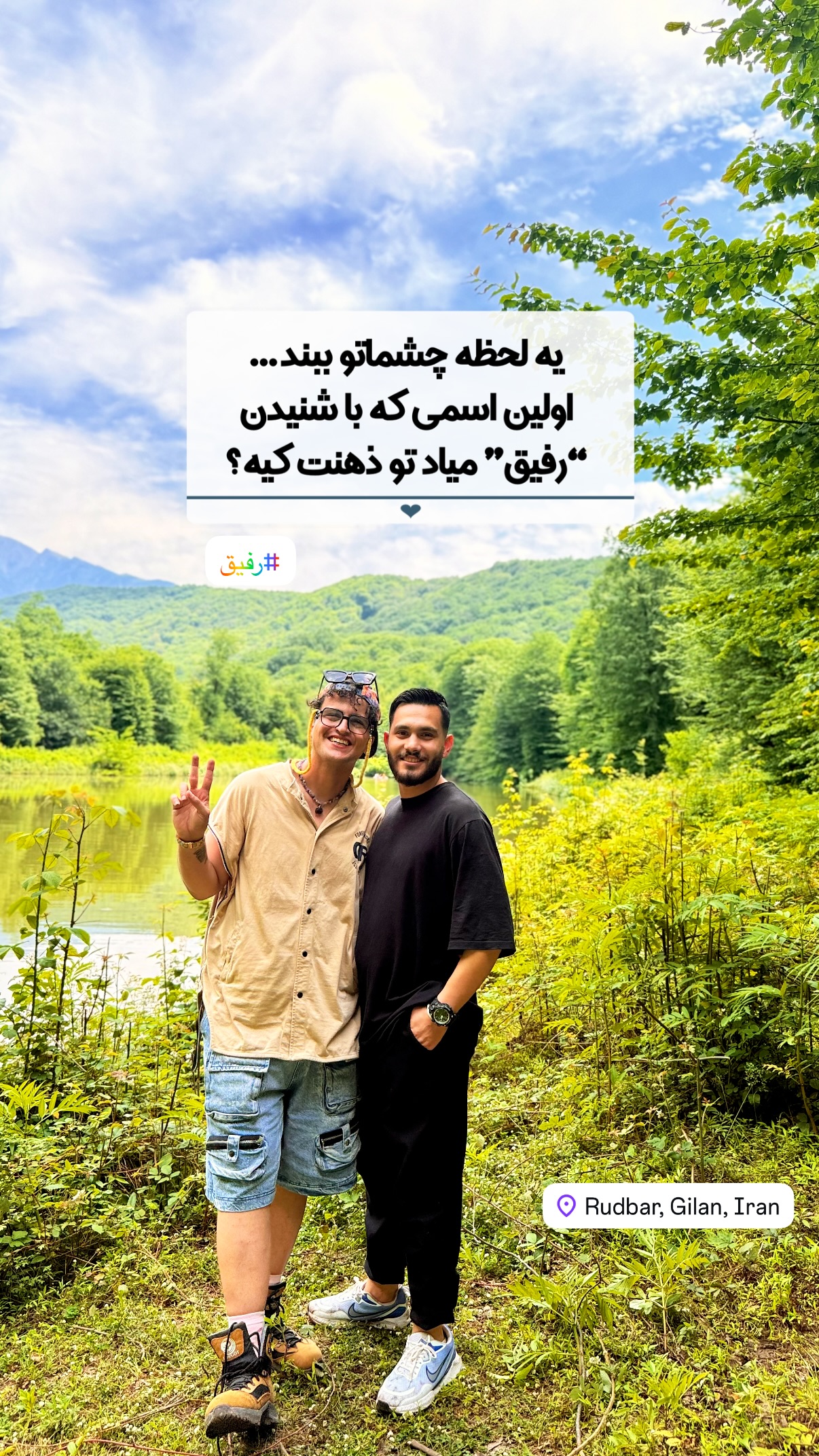  جدید ترین استوری اینستاگرام محمد نقدی