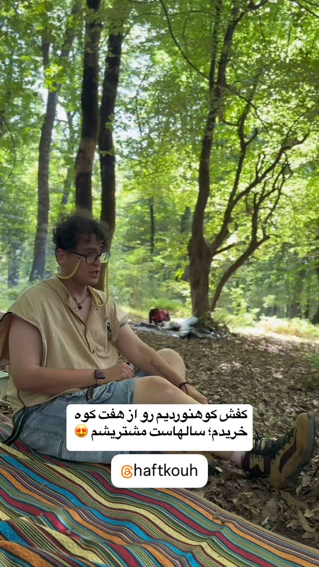  جدید ترین استوری اینستاگرام محمد نقدی