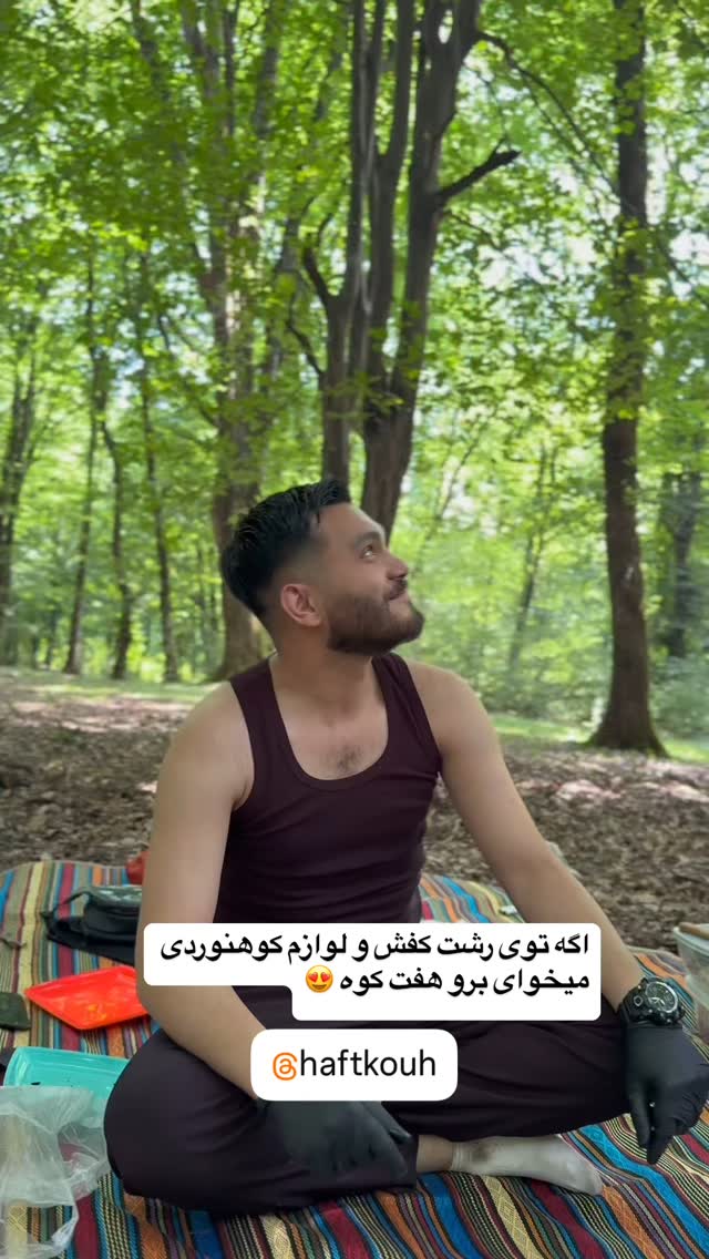  جدید ترین استوری اینستاگرام محمد نقدی