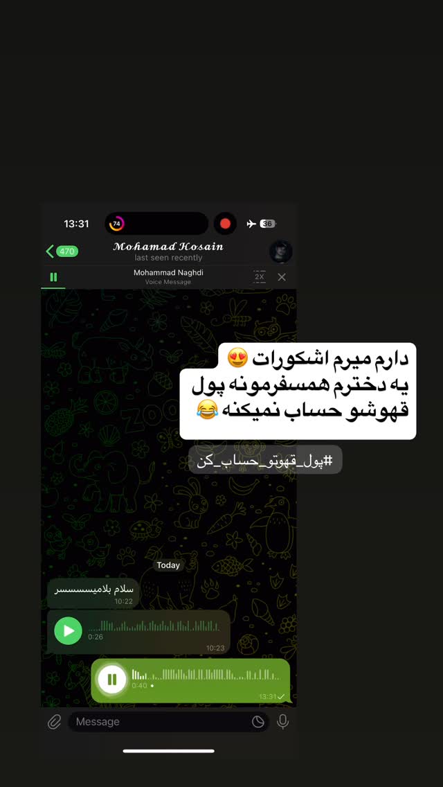  جدید ترین استوری اینستاگرام محمد نقدی