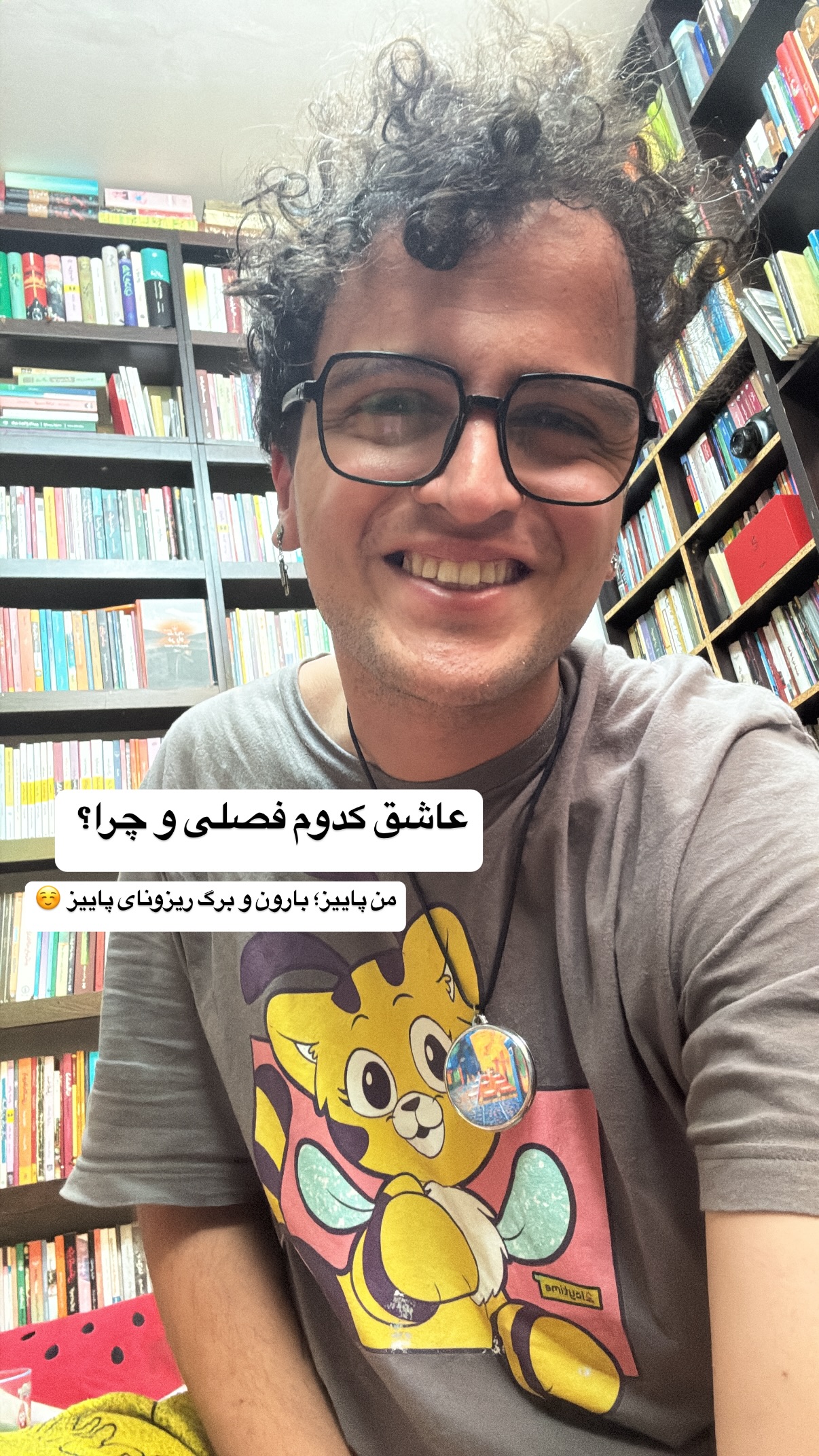  جدید ترین استوری اینستاگرام محمد نقدی