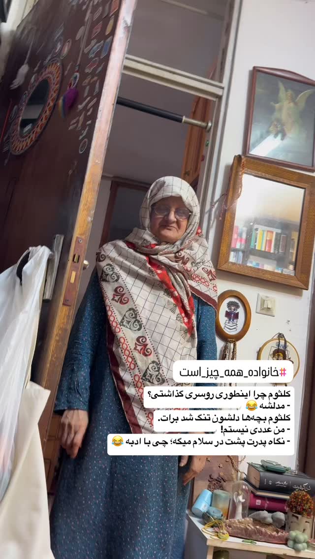  جدید ترین استوری اینستاگرام محمد نقدی