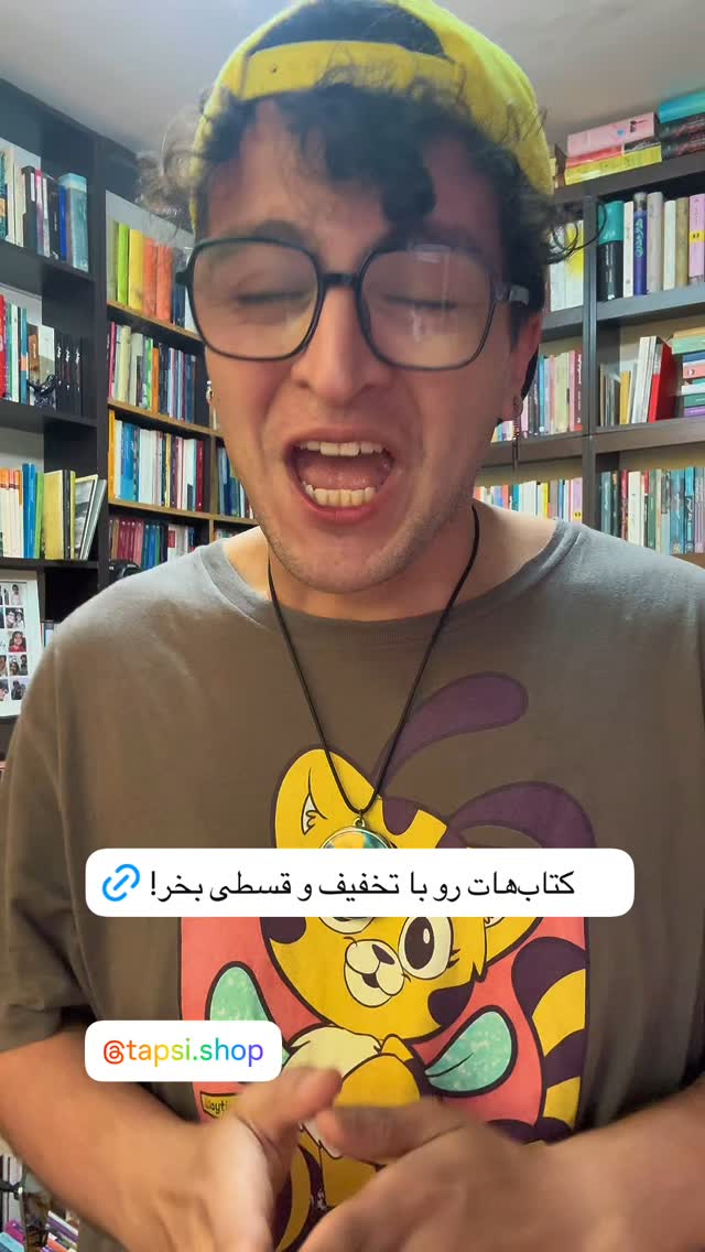  جدید ترین استوری اینستاگرام محمد نقدی