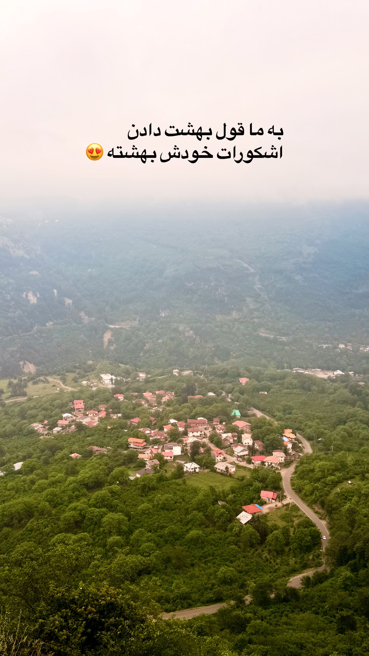  جدید ترین استوری اینستاگرام محمد نقدی