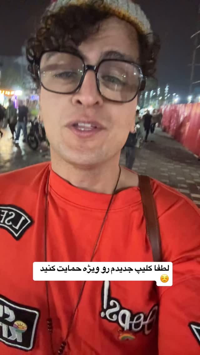  جدید ترین استوری اینستاگرام محمد نقدی