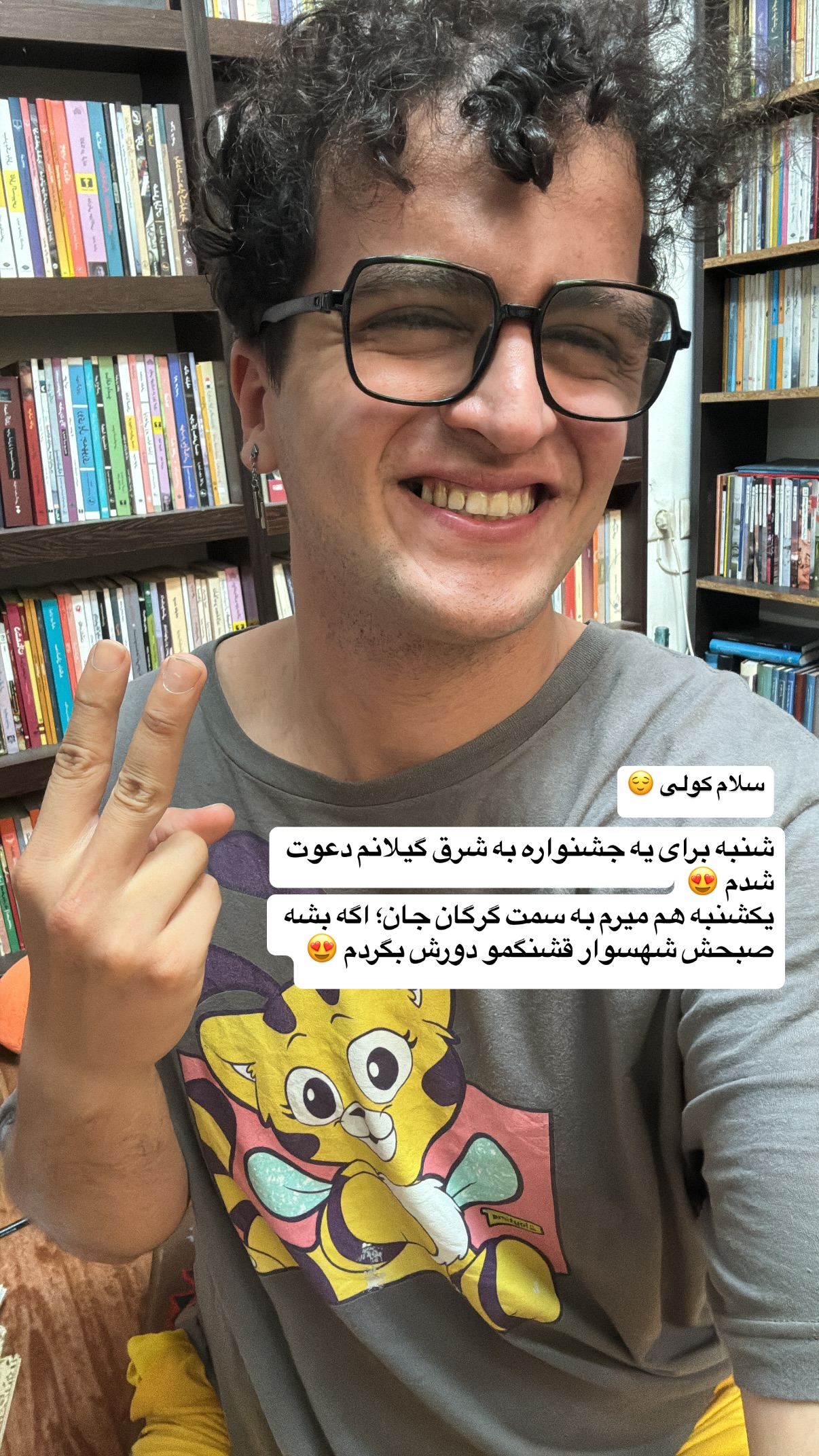  جدید ترین استوری اینستاگرام محمد نقدی