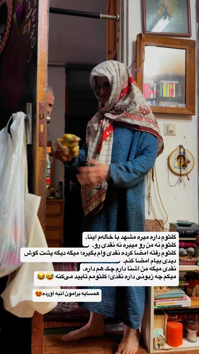  جدید ترین استوری اینستاگرام محمد نقدی