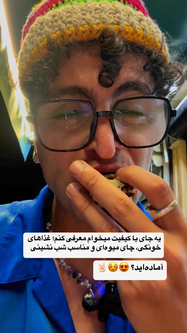  جدید ترین استوری اینستاگرام محمد نقدی