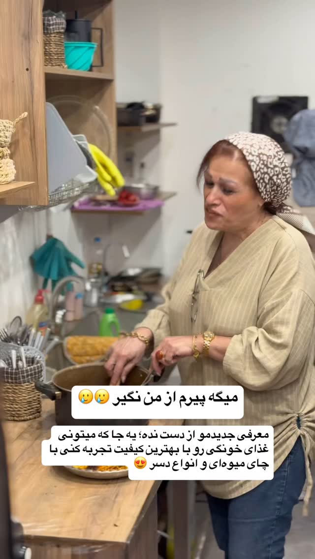  جدید ترین استوری اینستاگرام محمد نقدی