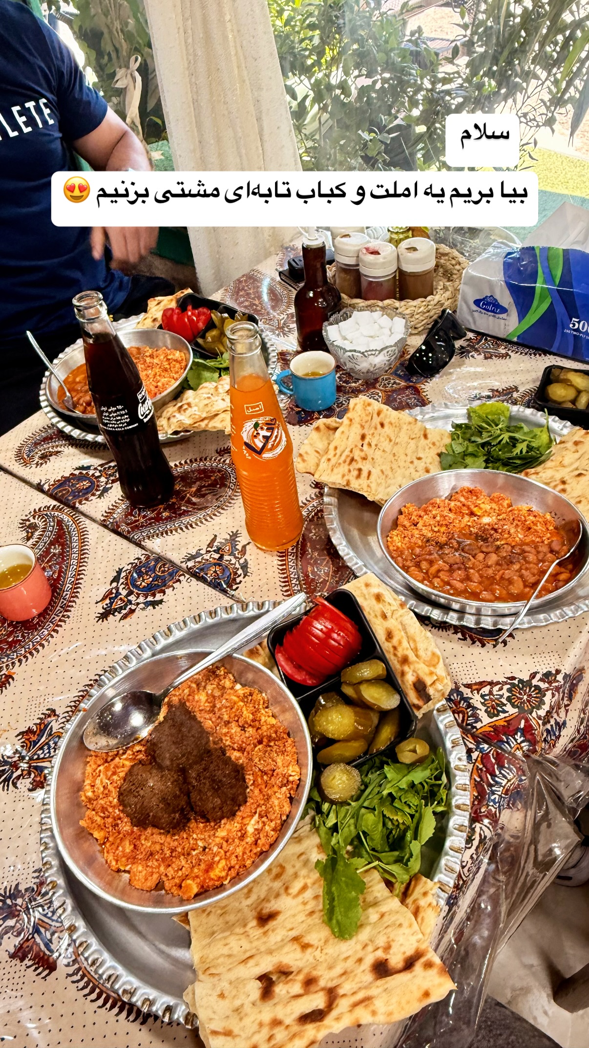  جدید ترین استوری اینستاگرام محمد نقدی