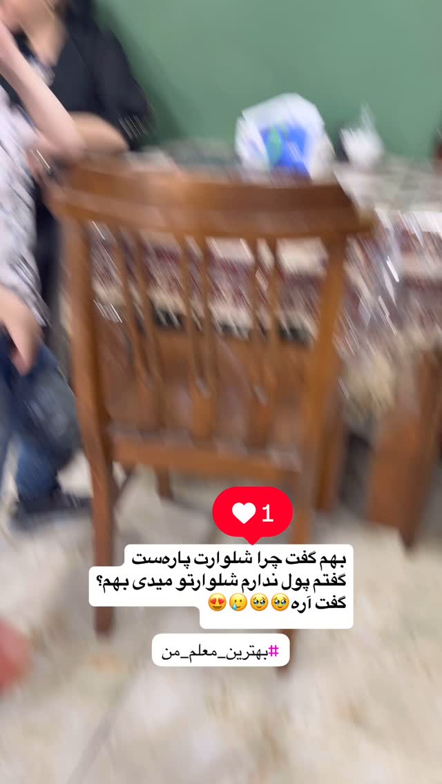  جدید ترین استوری اینستاگرام محمد نقدی