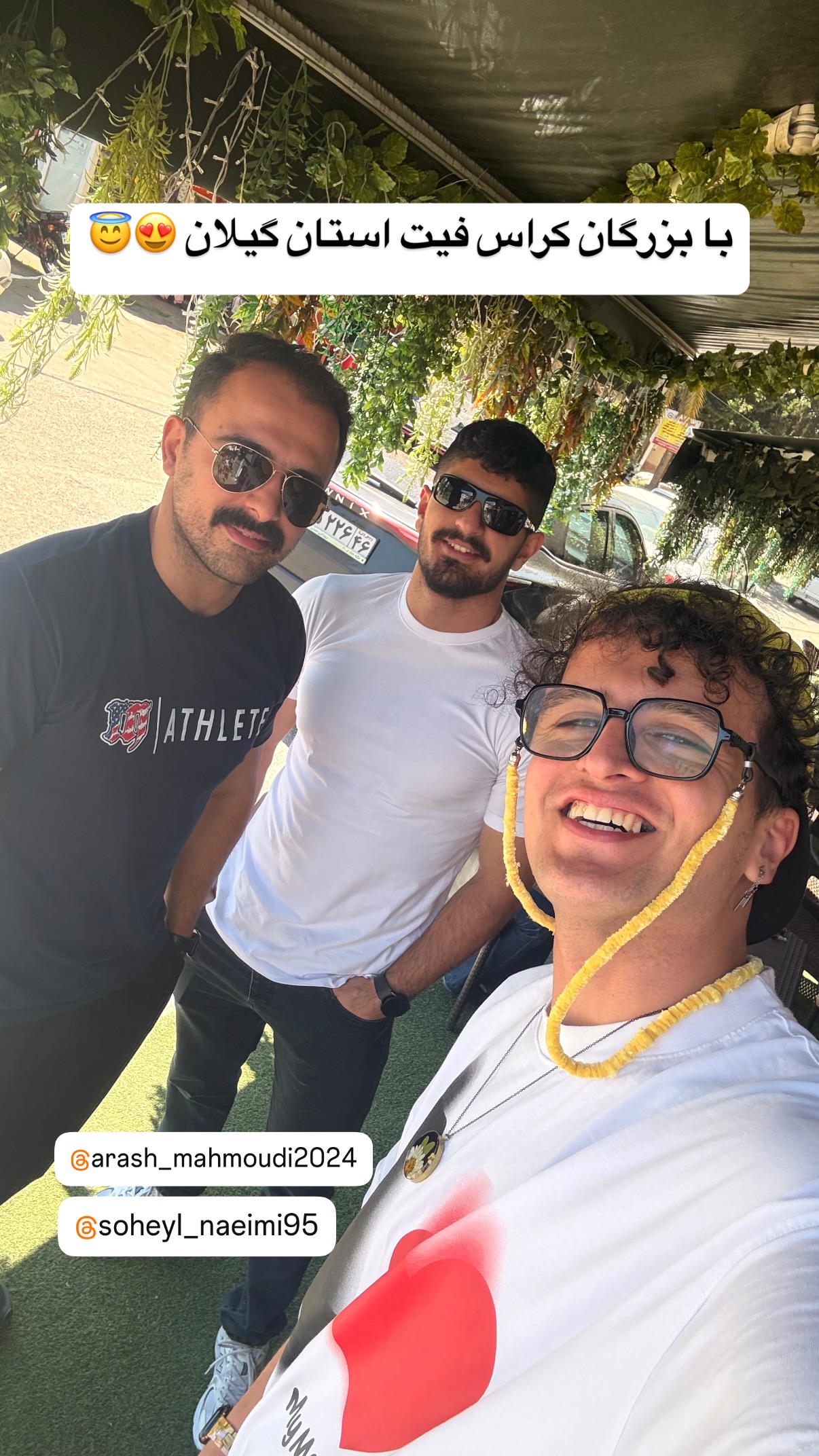  جدید ترین استوری اینستاگرام محمد نقدی