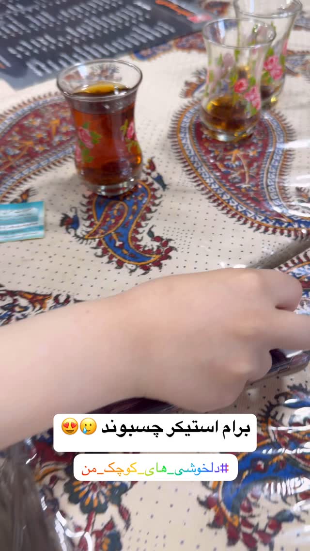  جدید ترین استوری اینستاگرام محمد نقدی