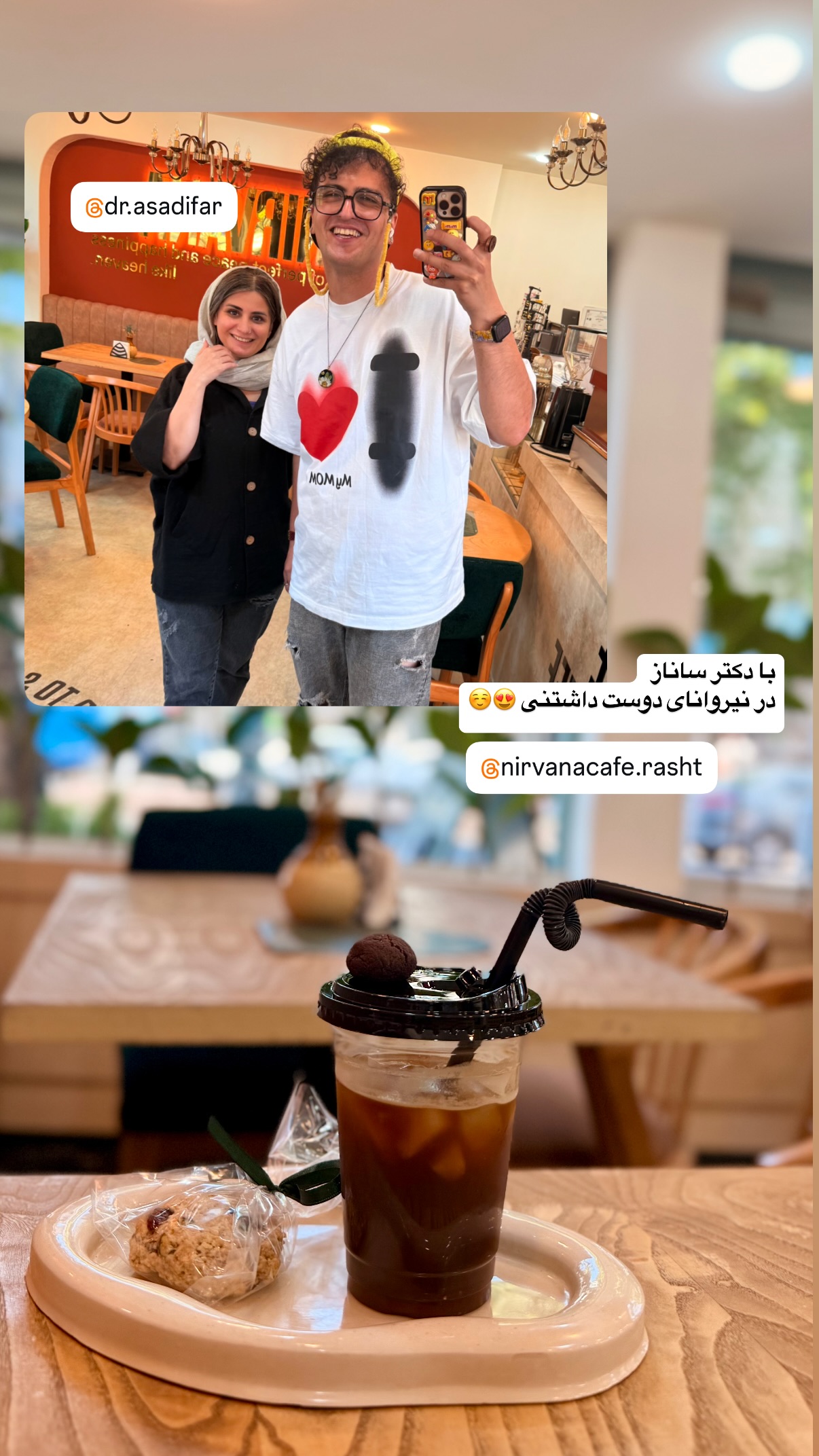  جدید ترین استوری اینستاگرام محمد نقدی