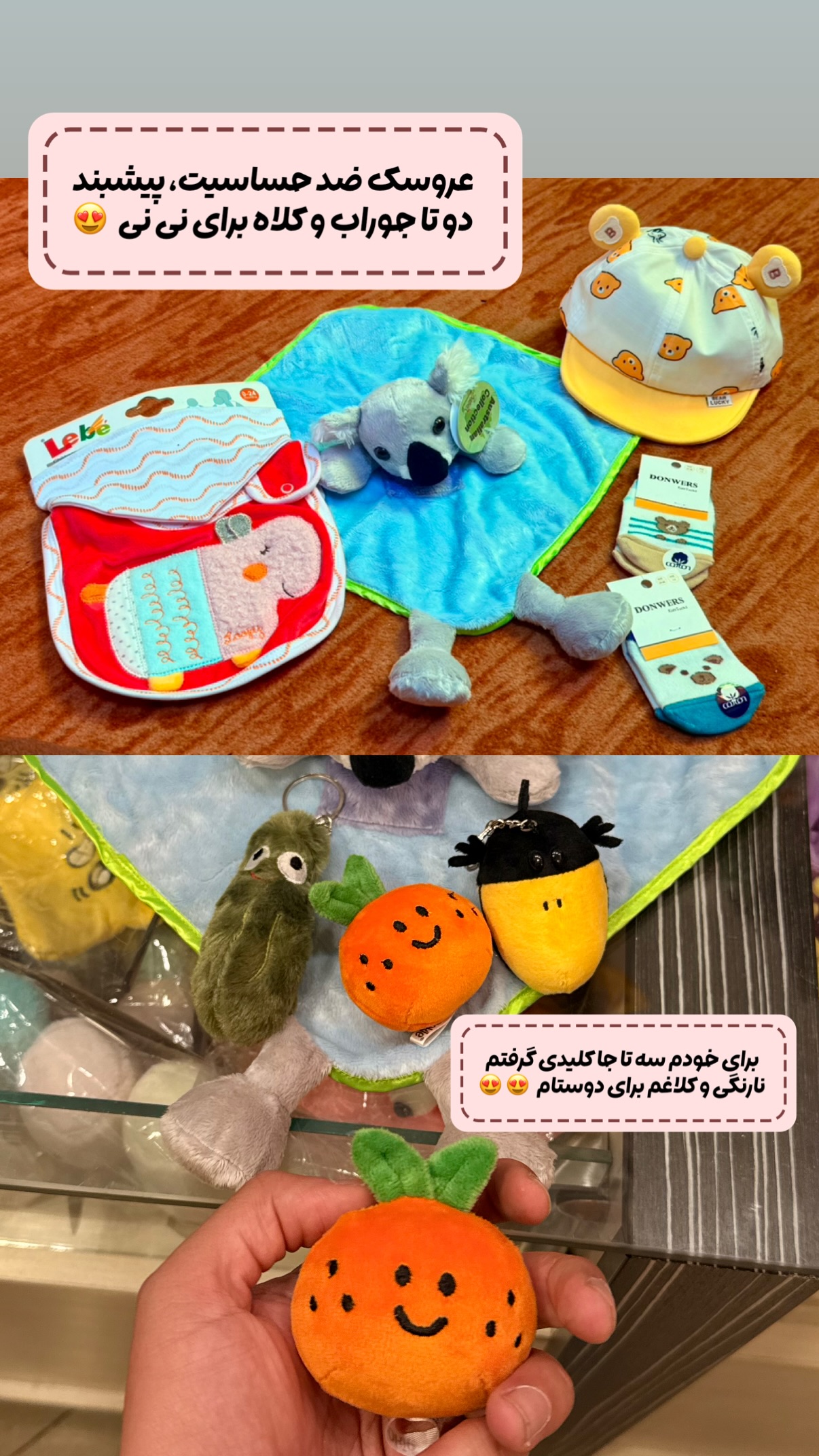 جدید ترین استوری اینستاگرام محمد نقدی