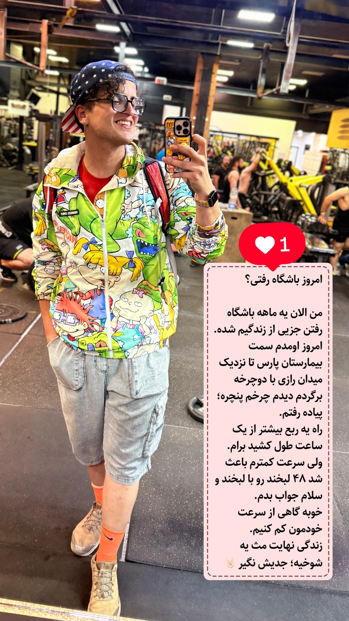  جدید ترین استوری اینستاگرام محمد نقدی