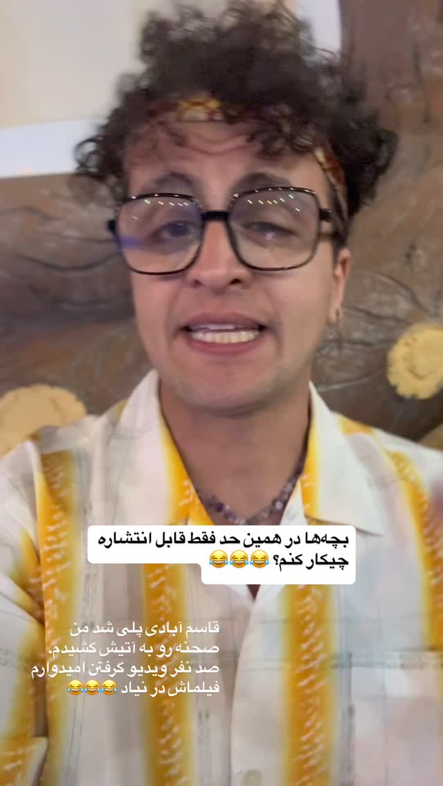  جدید ترین استوری اینستاگرام محمد نقدی