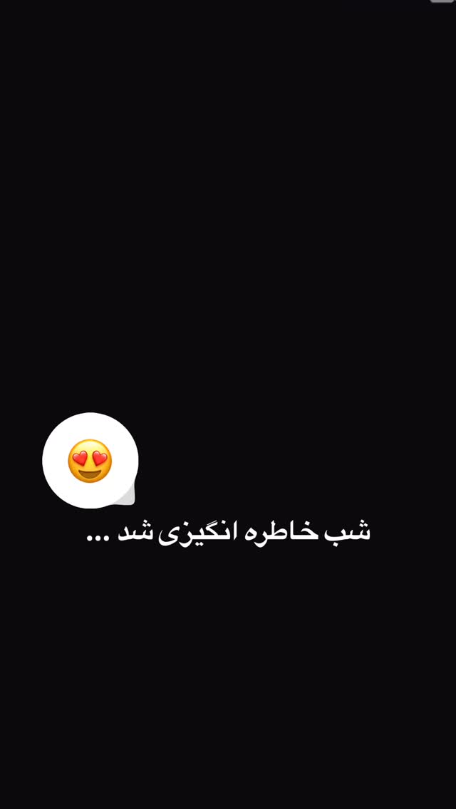  جدید ترین استوری اینستاگرام محمد نقدی