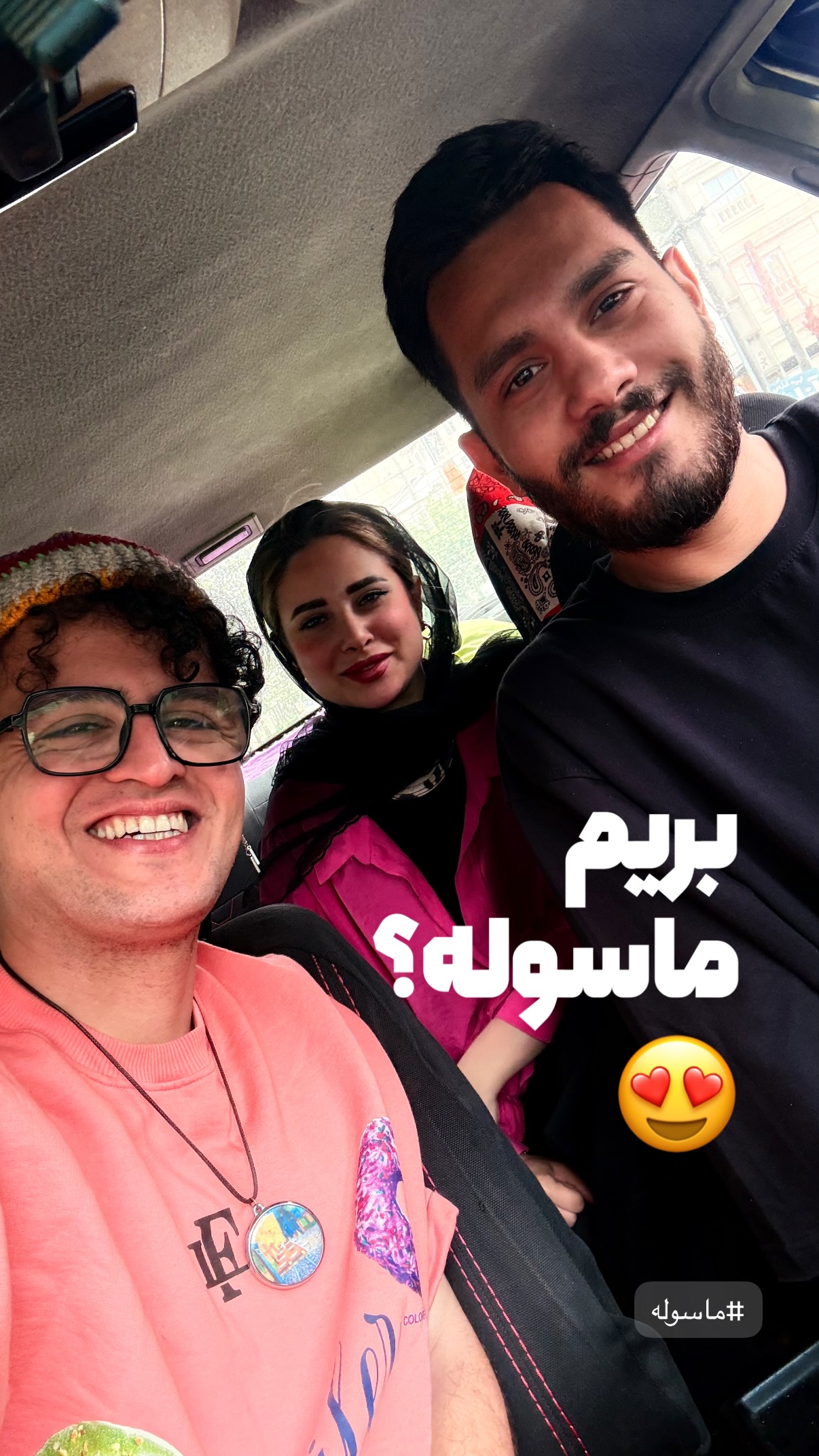  جدید ترین استوری اینستاگرام محمد نقدی